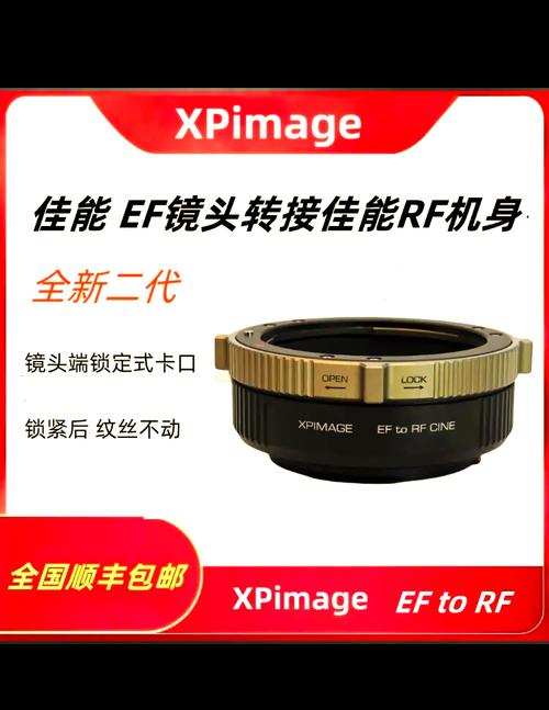 比较好的佳能ef-rf转接环