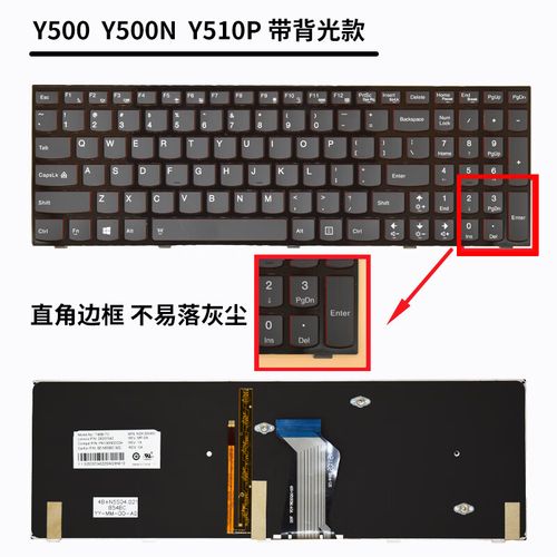 联想y480拆机清灰教程