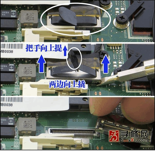 联想y480一键还原怎么用?联想y480拆机教程