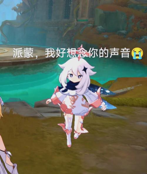 原神人物对话没声音怎么回事