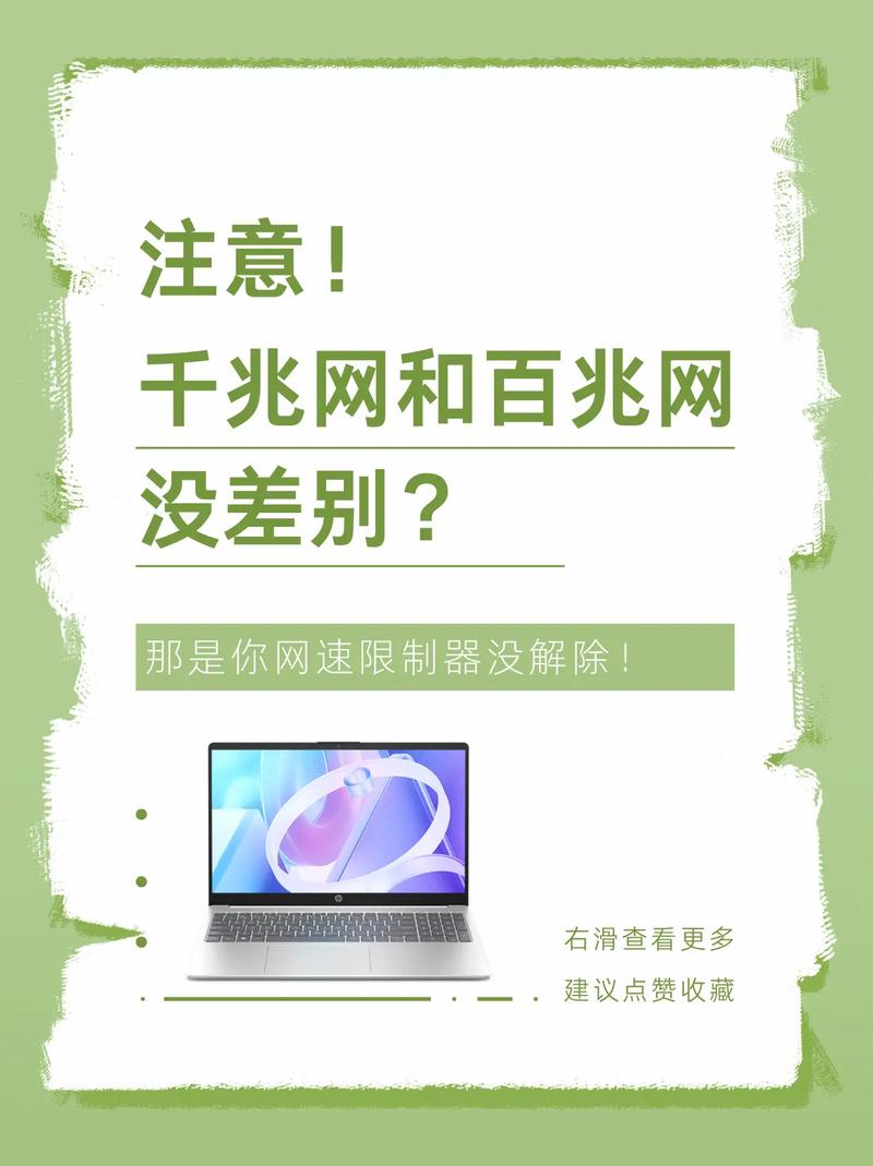 如何限制别人上自家wifi网速?