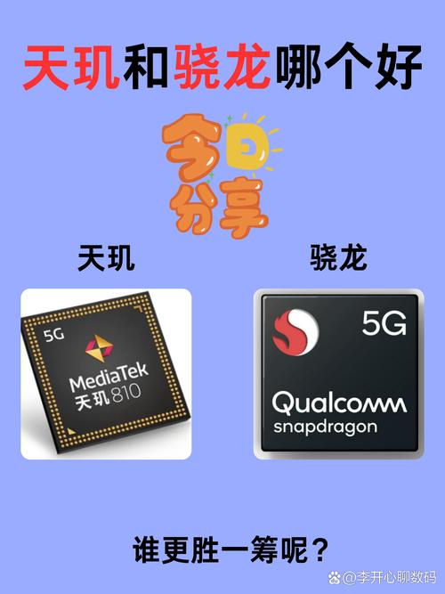 手机cpu处理器排名前十名