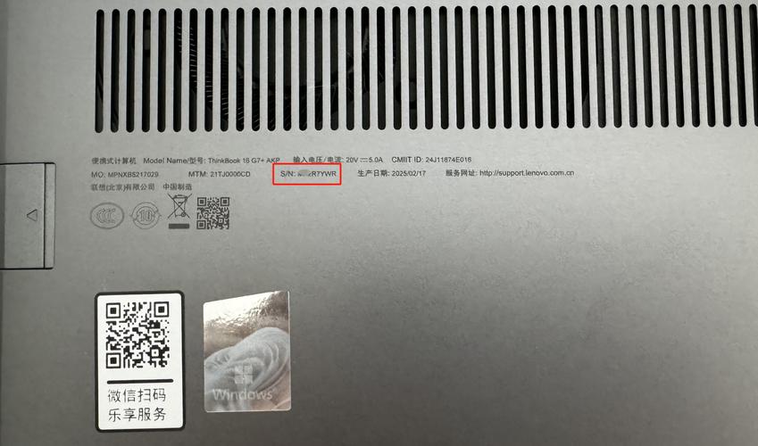 如何查看联想thinkpad具体型号