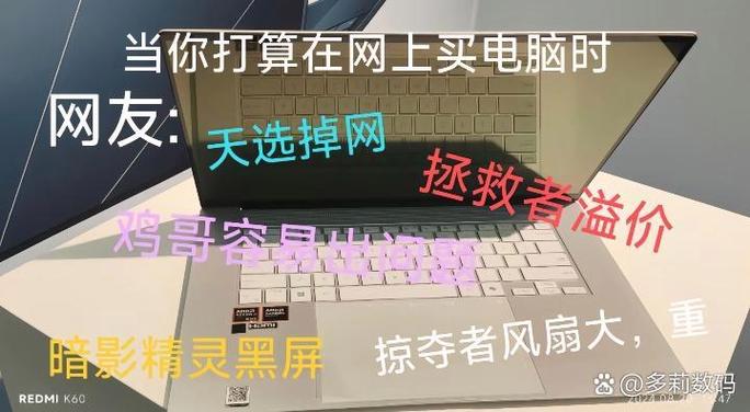 电脑线下去哪里买好买电脑去哪里买比较好