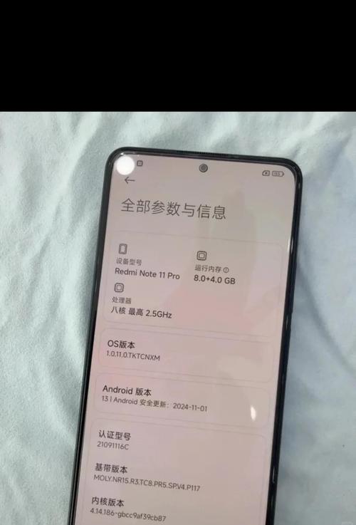 红米note11和note11pro有什么不同?红米note11PRO和note11有什么...