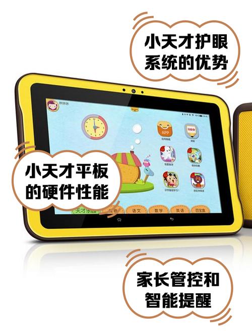 小天才儿童平板xtck1软件不小心更新了怎么办