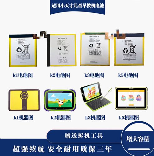 小天才怎样恢复出厂设置?