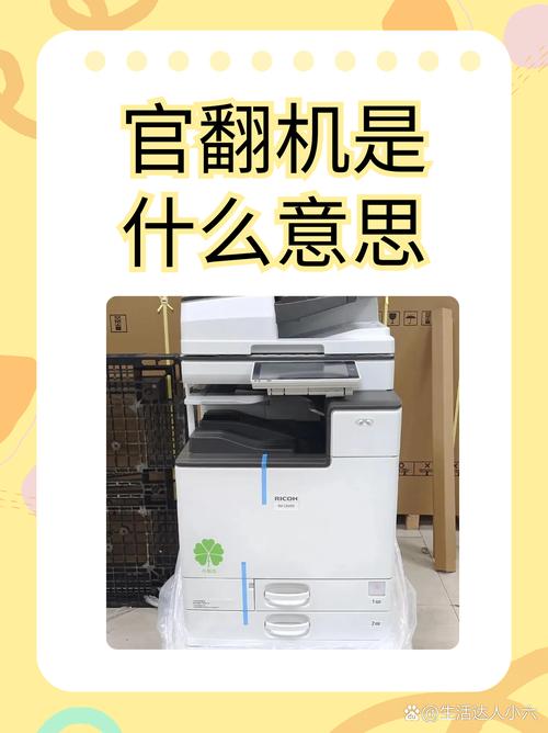 苹果官翻机是否值得购买?售价一直狠坚挺