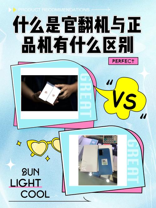 苹果官方翻新机能买吗,有人用过吗?