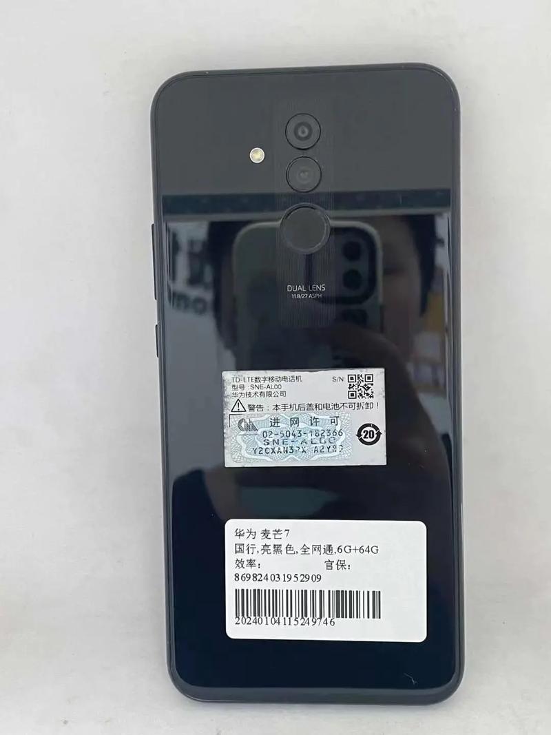 华为麦芒7和荣耀9哪个好