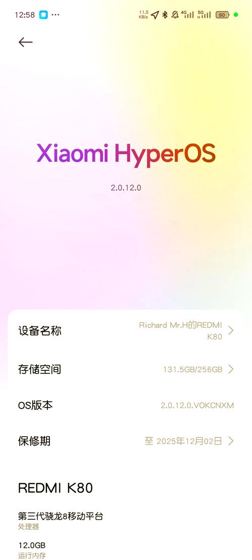 红米note1s可以升级吗?