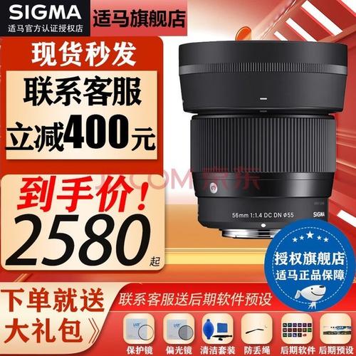 适马镜头保修多久