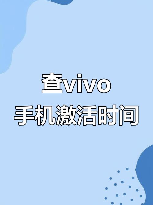 vivos7序列号怎么查