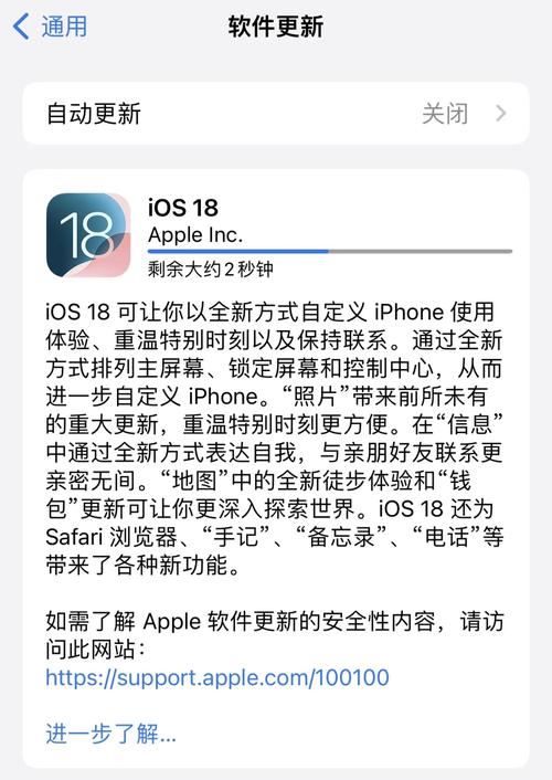 苹果IOS14版本更新内容(详细)
