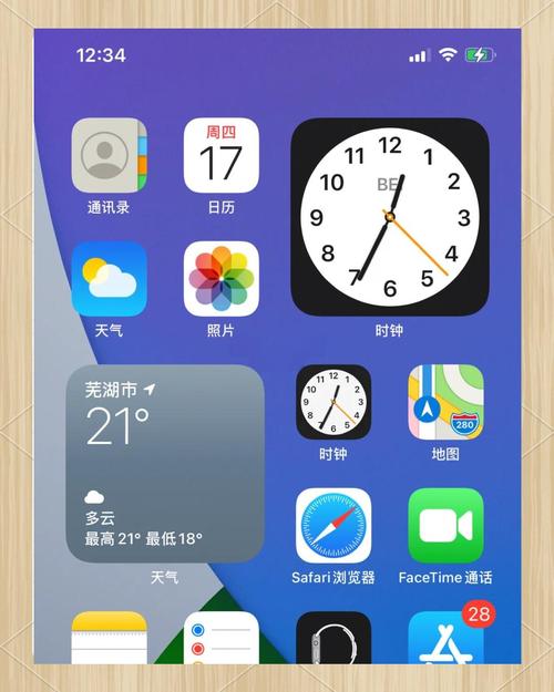 苹果新系统ios14有什么功能