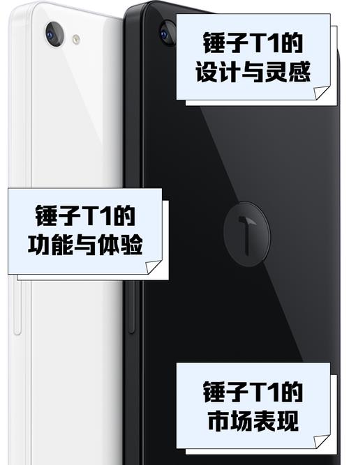 锤子t1升smartisan1.1后怎么root