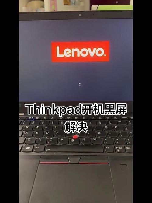 联想笔记本电脑总是显示1是怎么回事