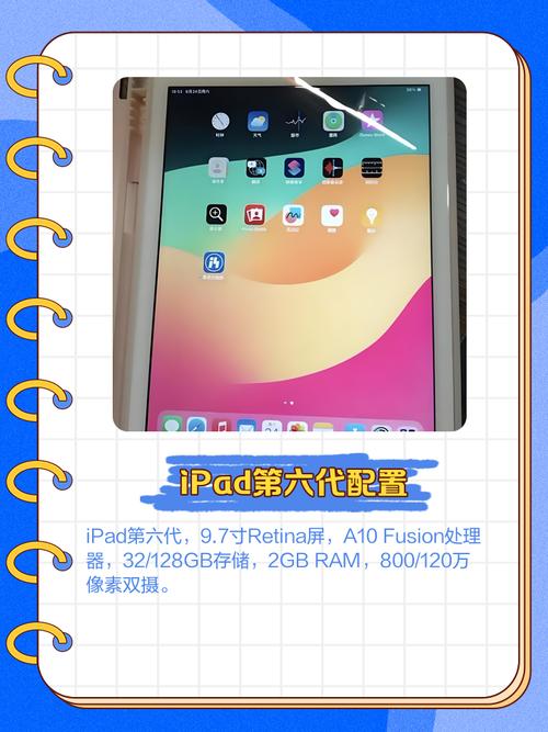 air4是四个扬声器吗