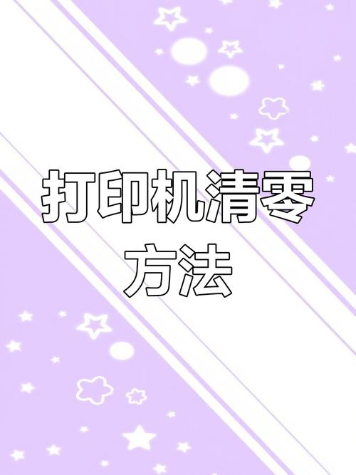 联想7400内存已满怎么清除打印机