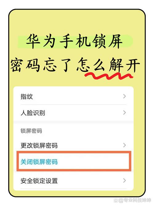 捡到一个荣耀8X,怎么安全的刷机?