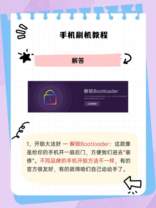 华为荣耀8x怎么刷机