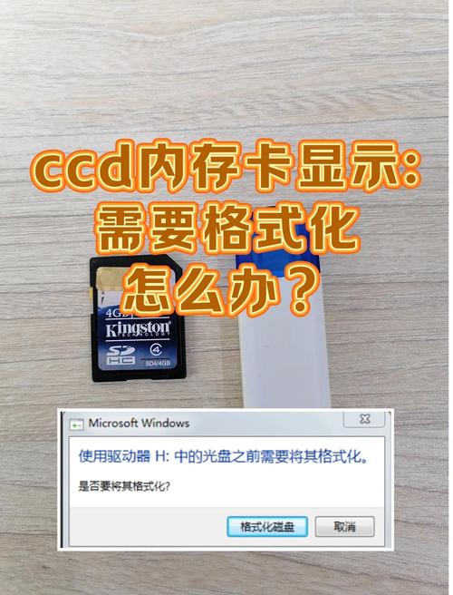 内存卡怎么格式化?6个格式化方法供你选