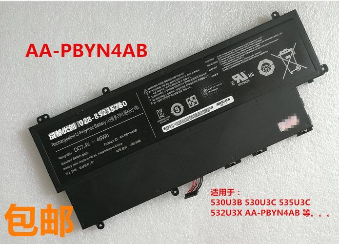 三星535u3c笔记本换电池