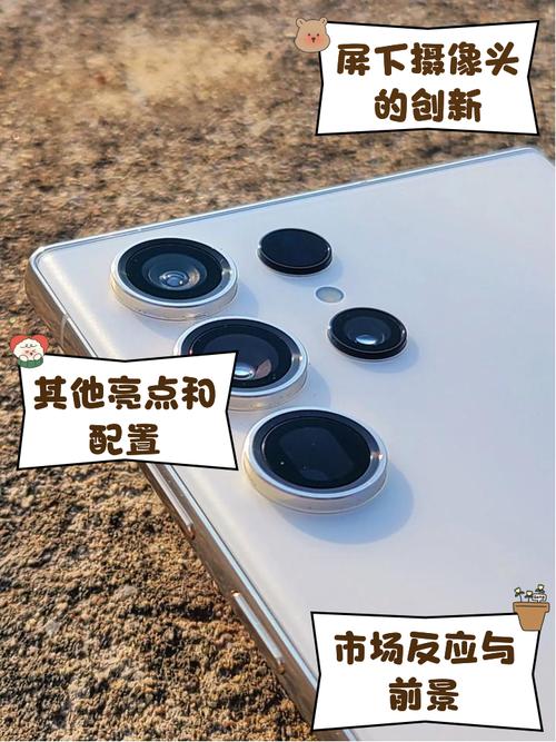 屏下摄像头方案能否实现?华为破冰曝出好消息,年底有望率先推出此类新品...