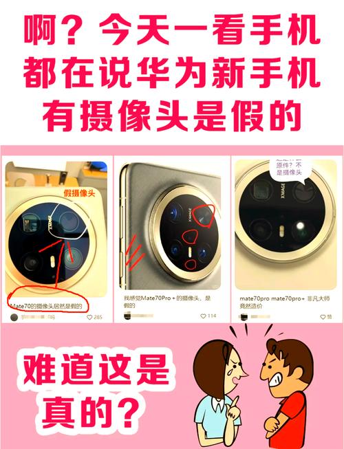 新款屏下摄像头手机