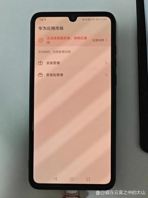 华为p30pro停产时间