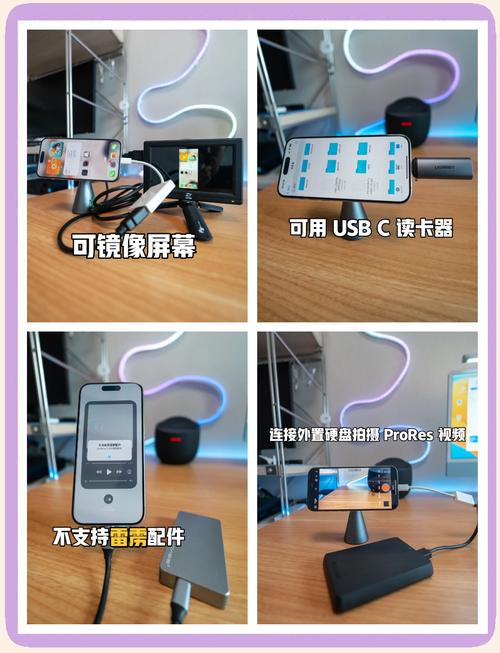 如何将电脑上爱思助手移动到苹果手机上