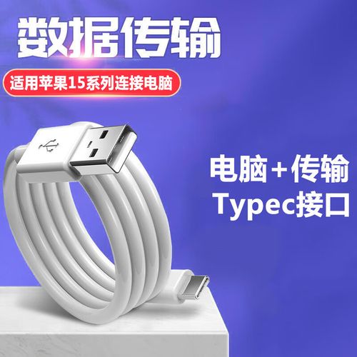 苹果平板怎么连接电脑爱思助手