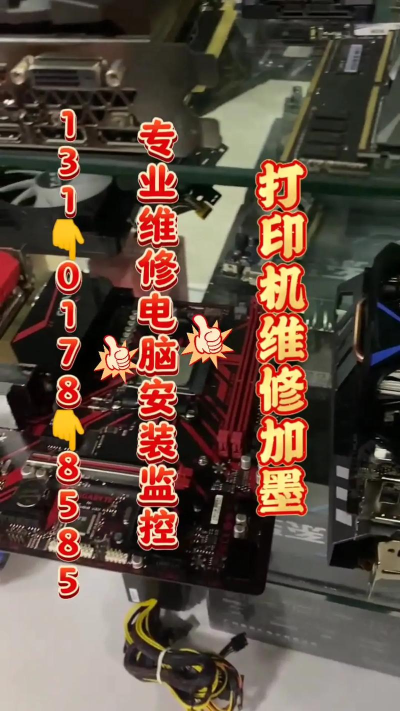 西安正规点的电脑维修点有哪些