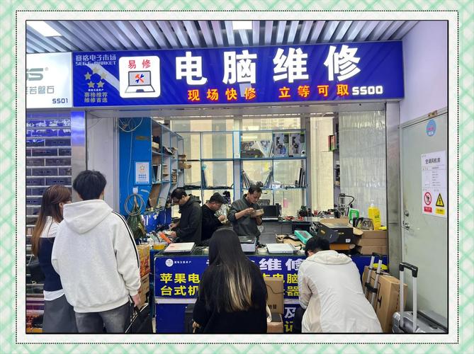 天津电脑故障哪里修(天津电脑故障哪里修比较好)