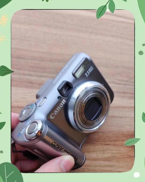 佳能a620的市场费用现在是多少?