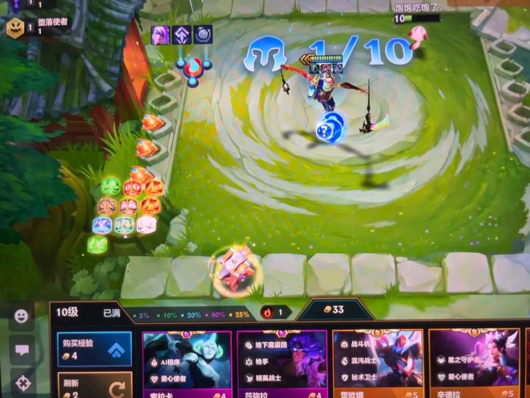 云顶之弈s8稻草人费德提克技能分析:稻草人费德提克技能介绍[多图]_百...