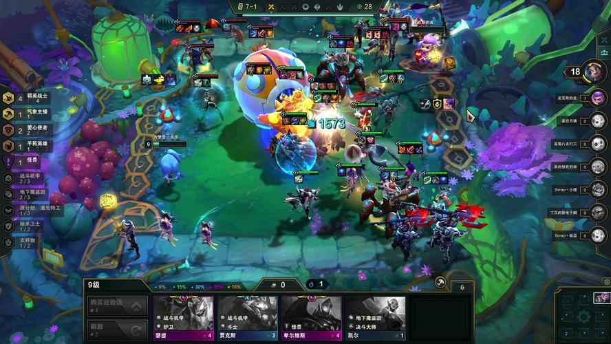 云顶之弈s8五费卡稻草人技能是什么