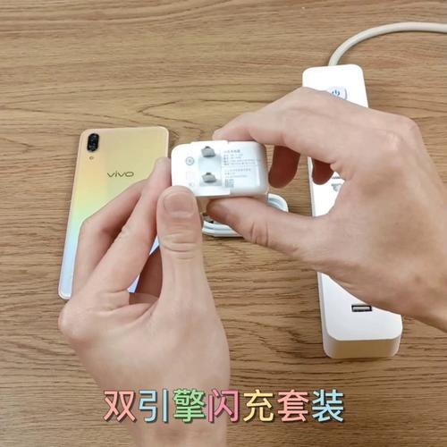 vivos1支持多少w快充