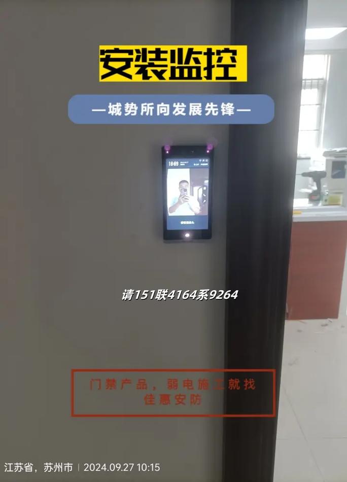 安装一家监控系统需要多少钱?