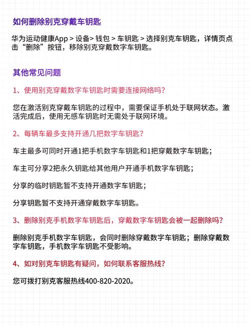 华为手机NFC功能如何使用?