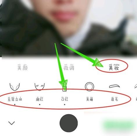 b612美颜相机怎么设置倒计时