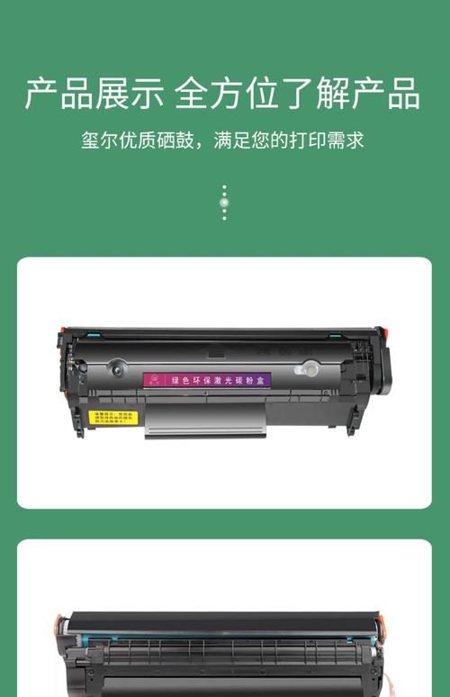 佳能2900的机器为什么后面显示牌子是L11121E