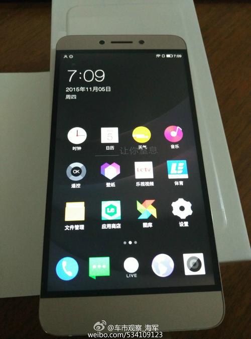 乐视1s手机怎么样啊