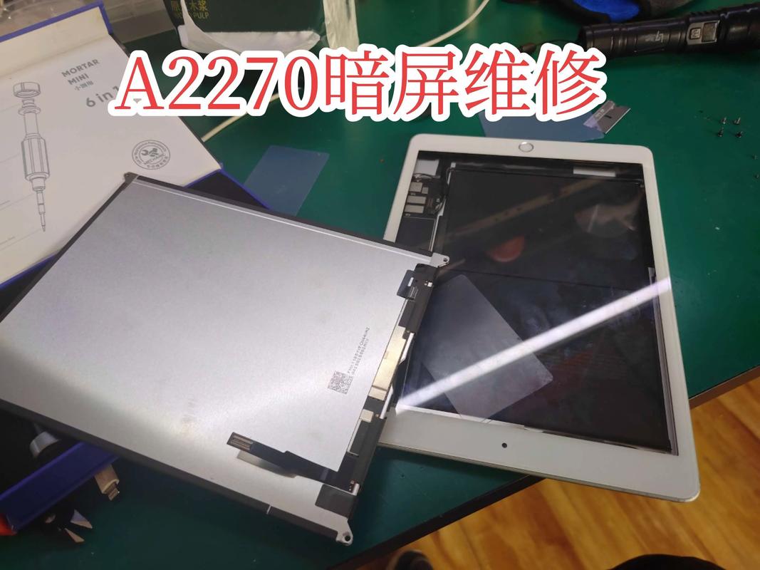 ipad在哪里维修(ipad在哪里维修放心)