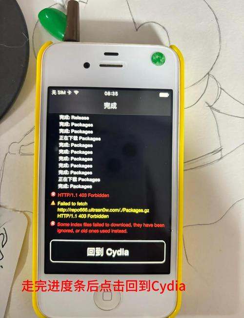 iphone4怎么取消越狱