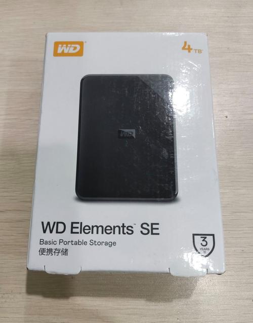 如何解锁加密的u盘和移动硬盘