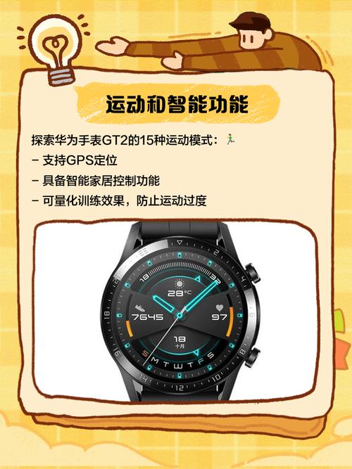 华为watchgt2怎么恢复出厂设置