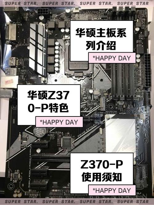 华硕Z370安装教程(简明易懂的华硕Z370安装指南,助你快速组建理想的电脑...