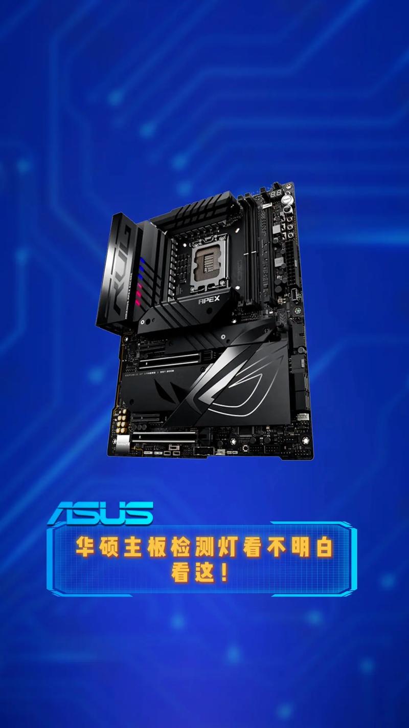 新装台式电脑开机主板指示灯闪烁,不开机,主板型号:华硕z370-a,CPU...