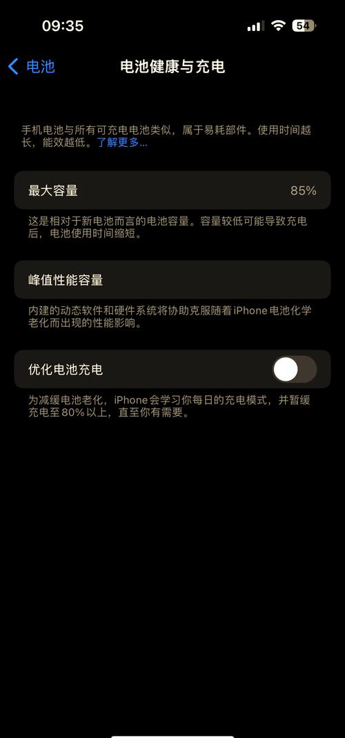 为什么苹果手机电池掉电特别快?